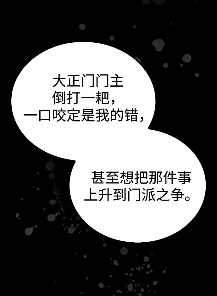 第17话24