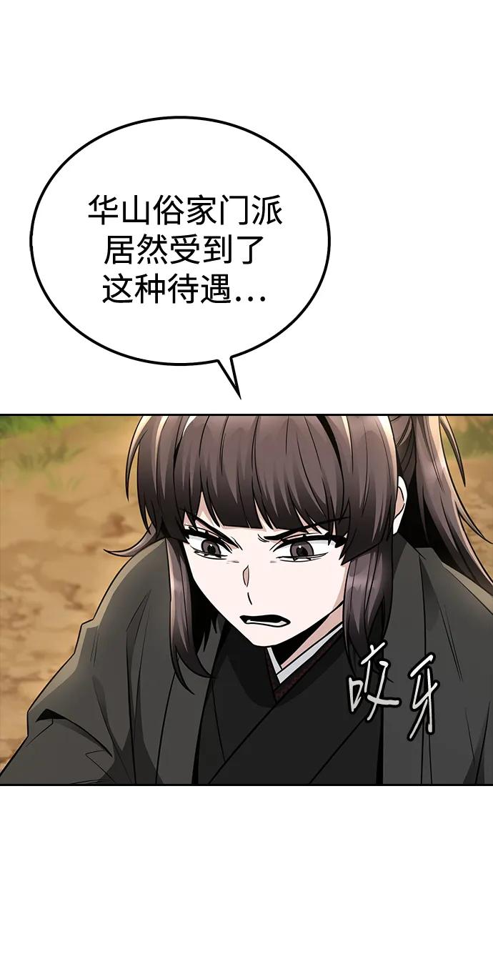 第17话29