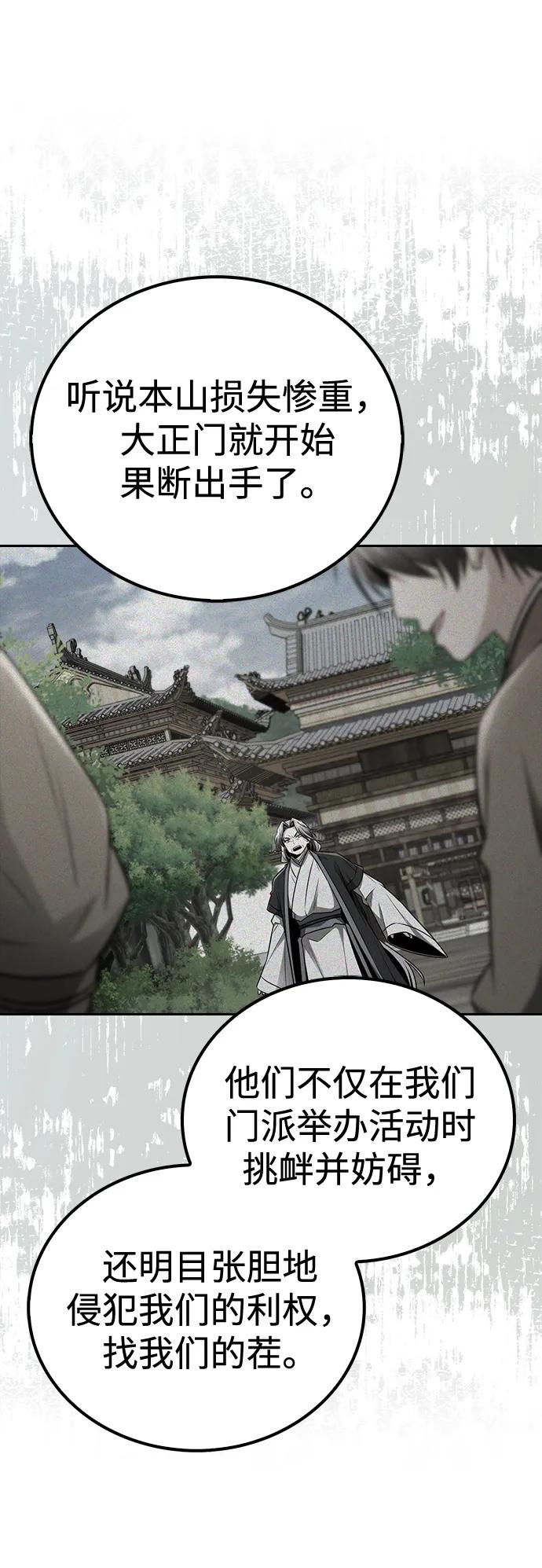 第17话57