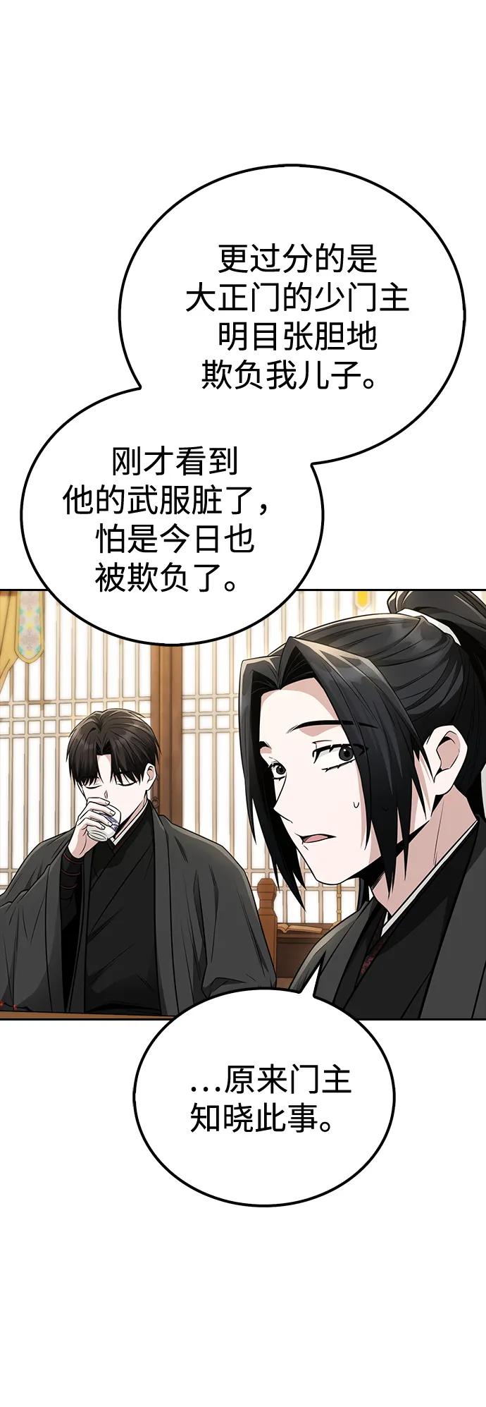 第17话58