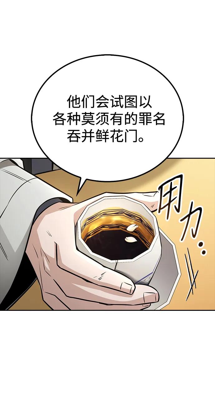 第17话60
