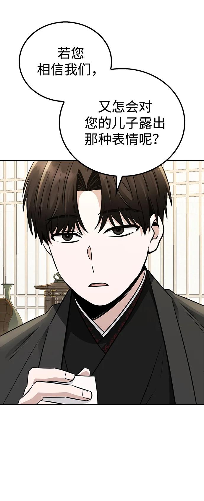 第17话67