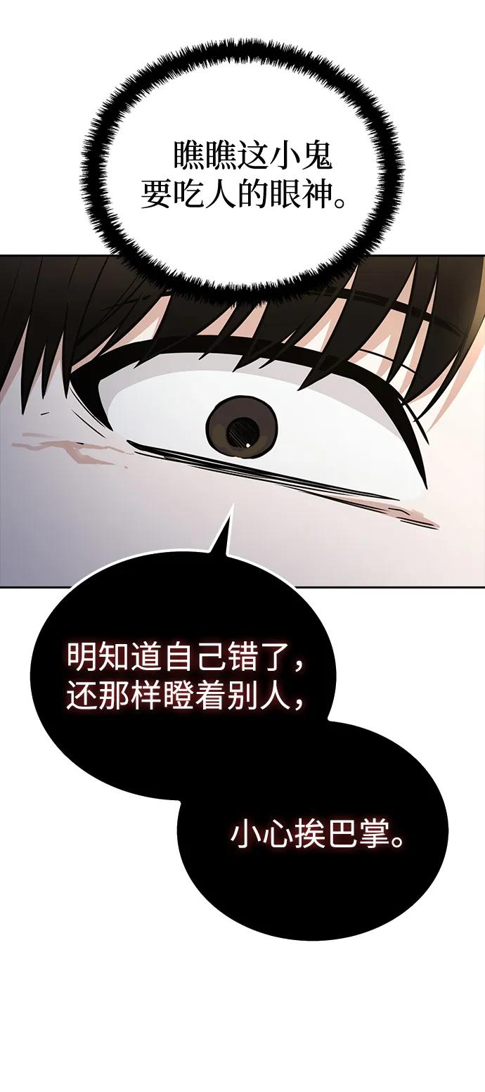 第17话7