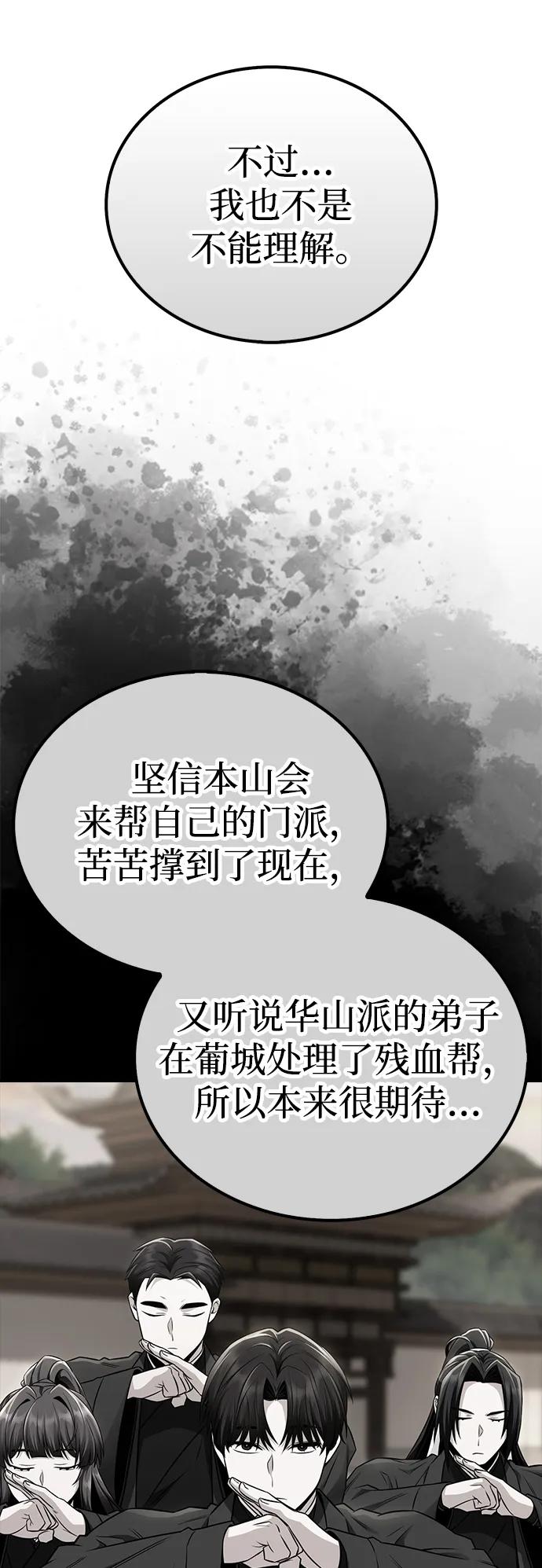 第17话72