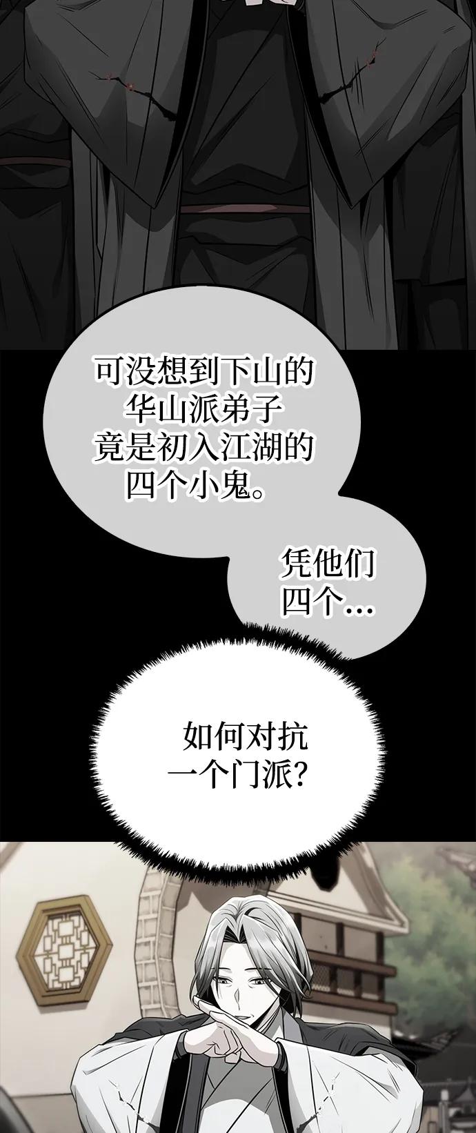 第17话73