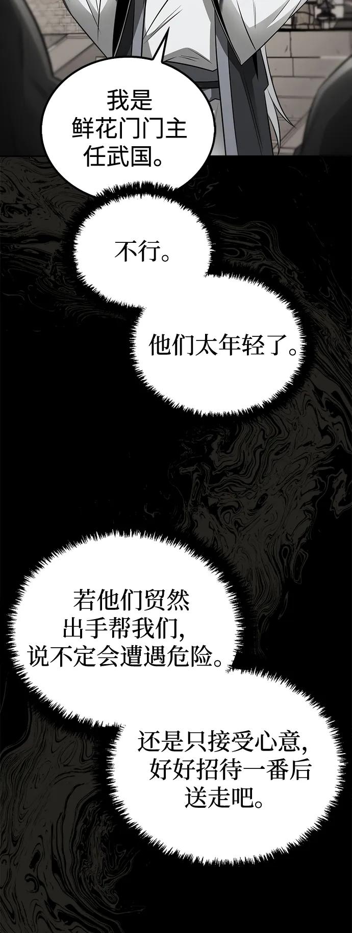 第17话74