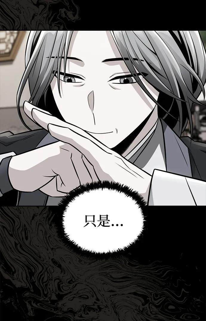 第17话75