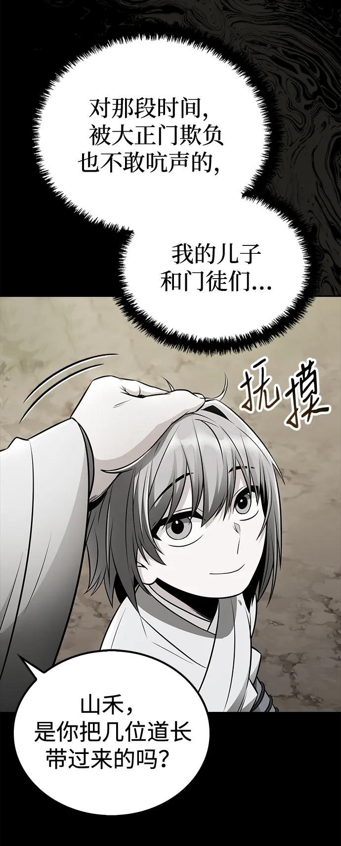 第17话76
