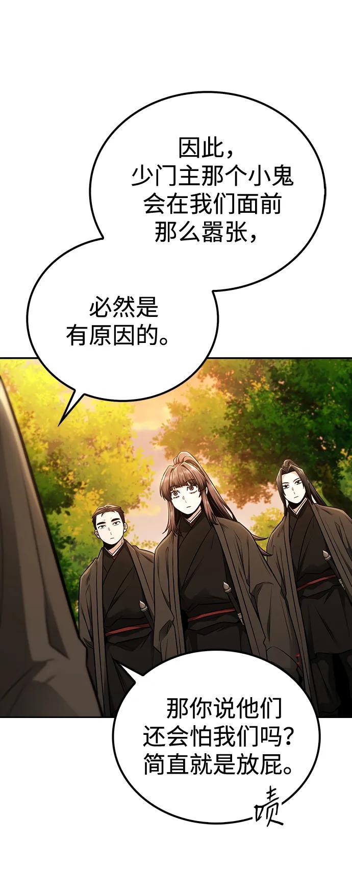 第18话10