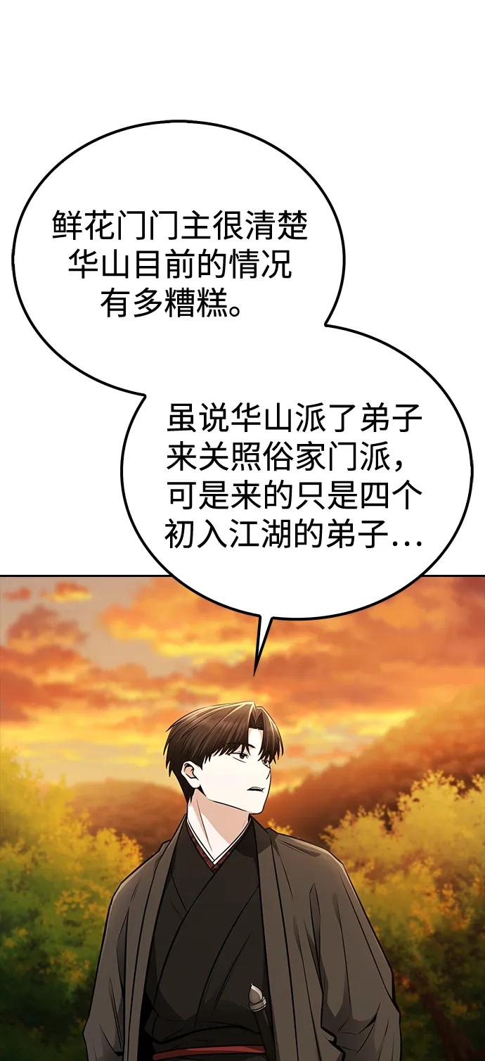 第18话11