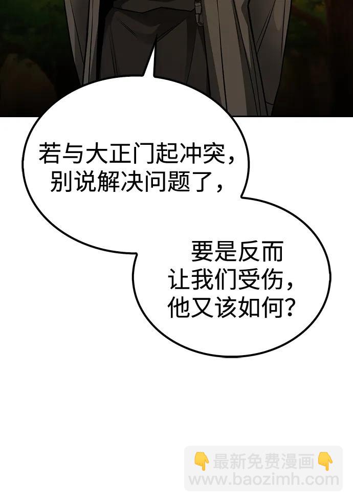 第18话12