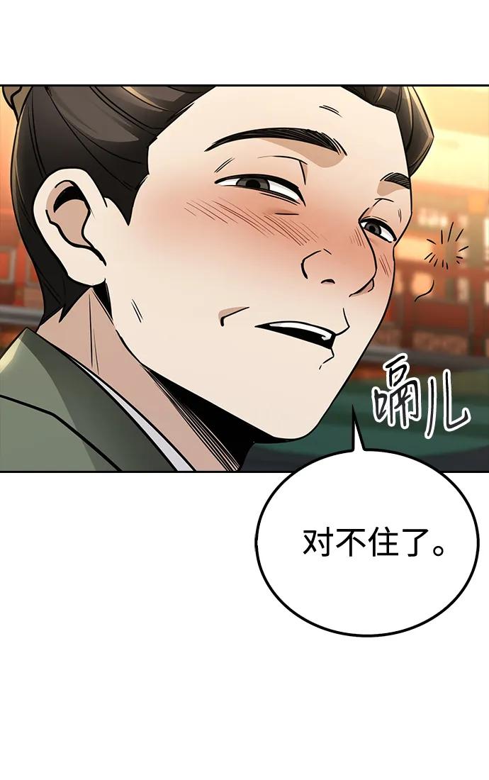 第18话25