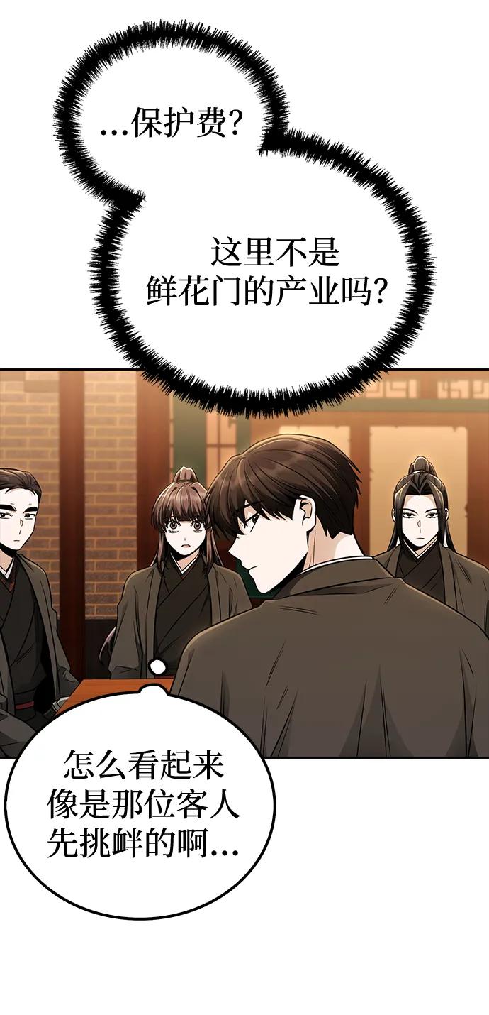 第18话27