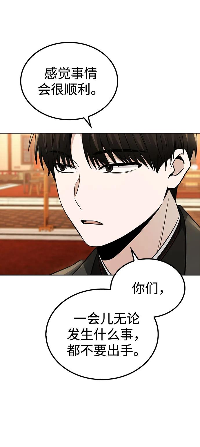 第18话31