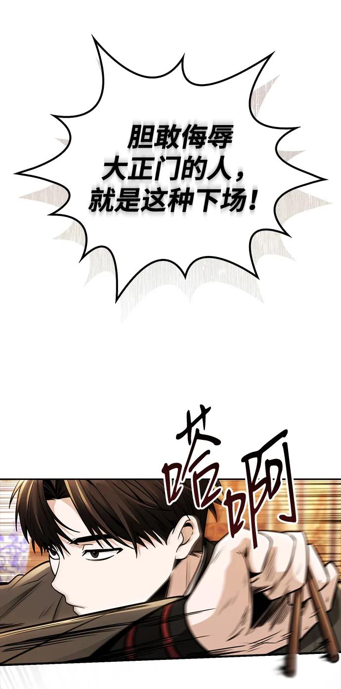 第18话46