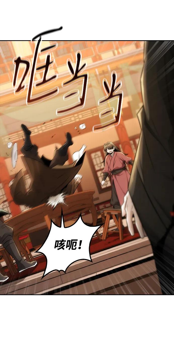 第18话56