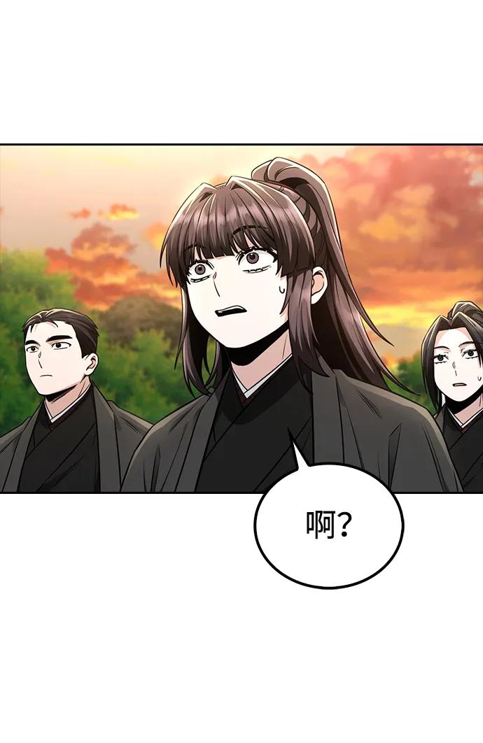 第18话6