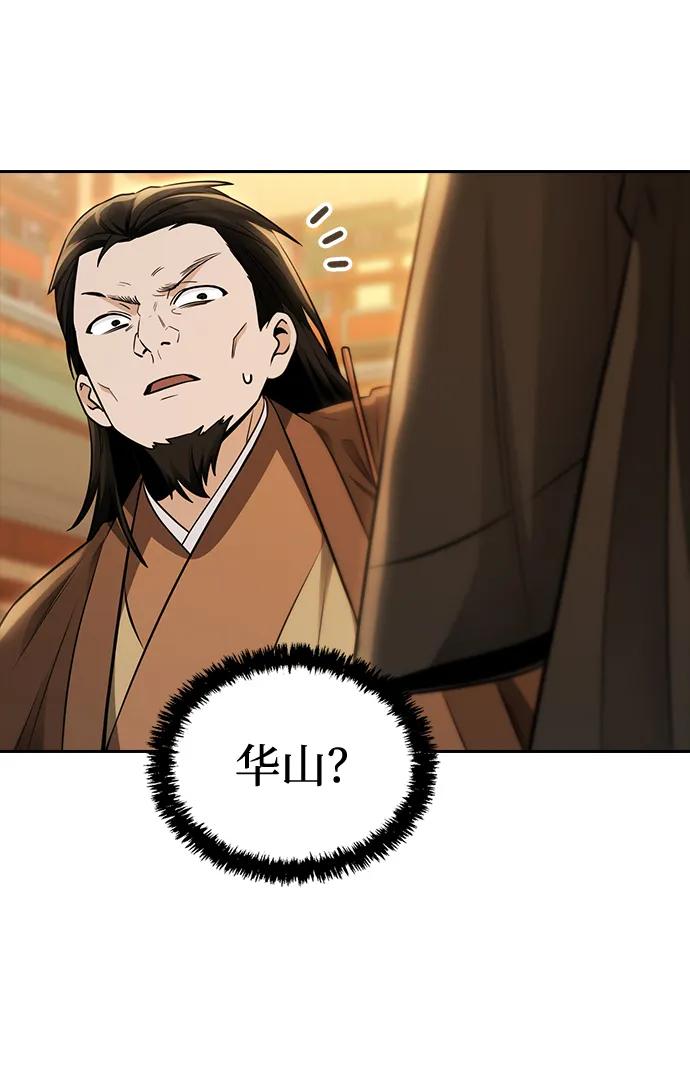 第18话61