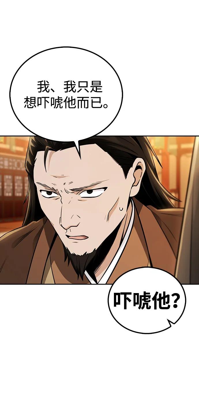第18话63