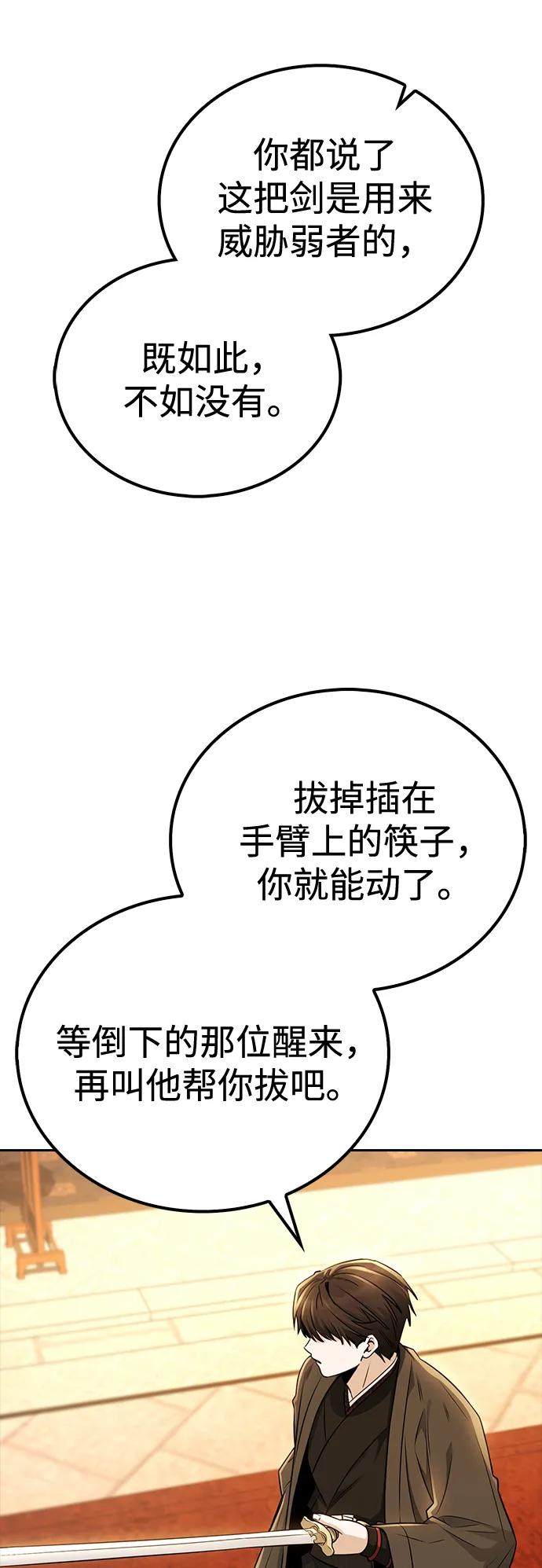 第18话66