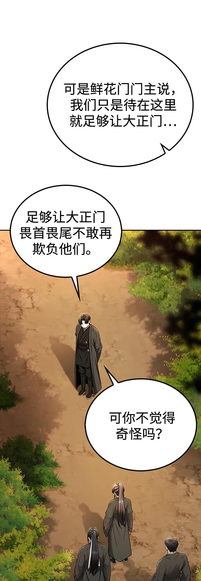 第18话7