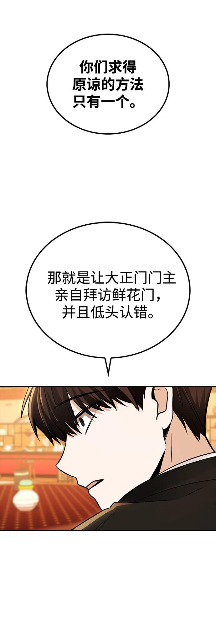 第18话71