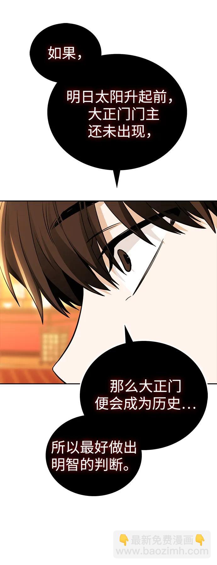 第18话72