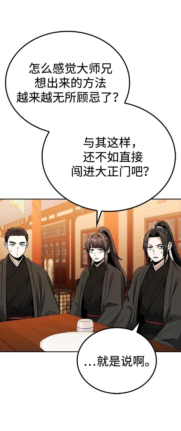 第18话75