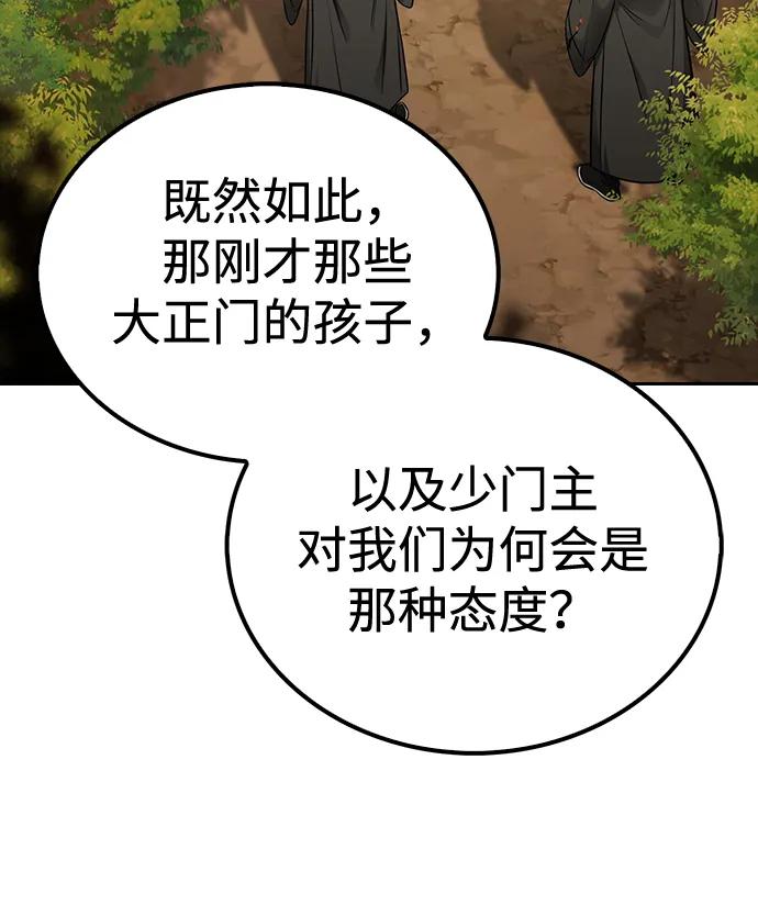 第18话8