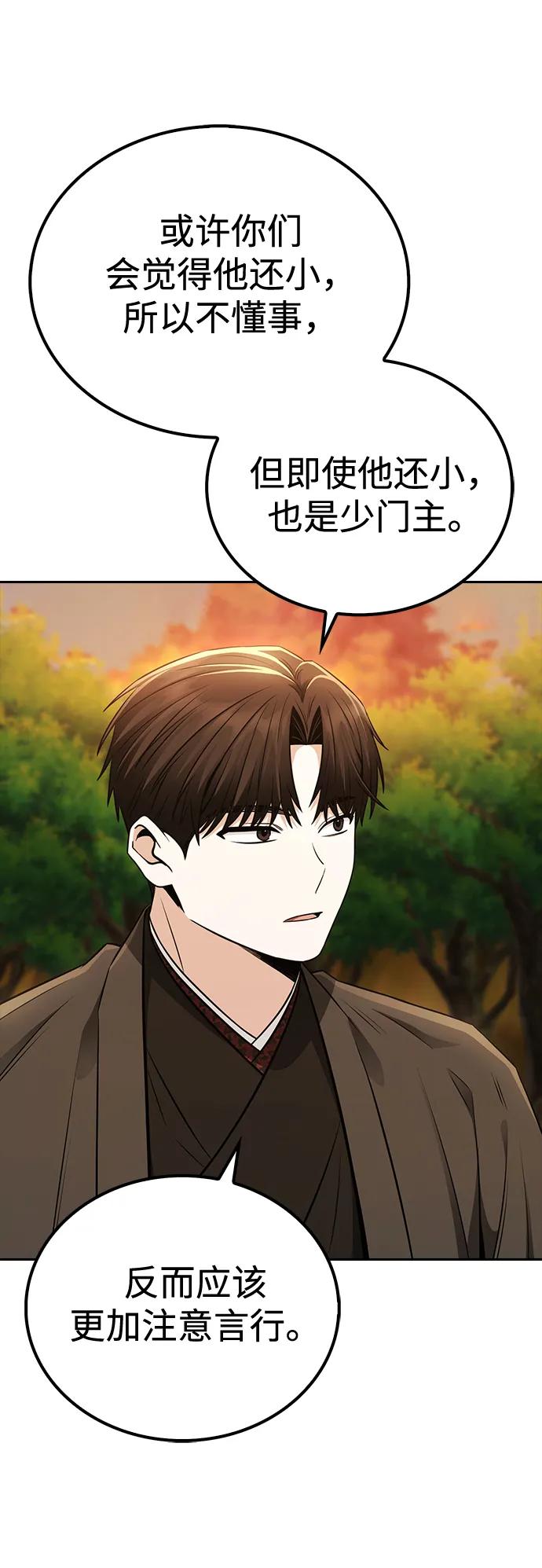 第18话9
