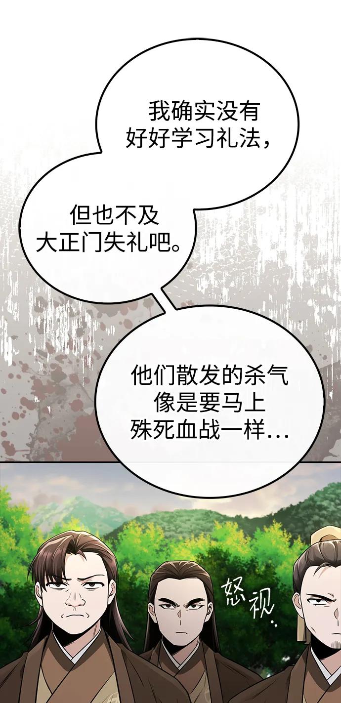第19话10