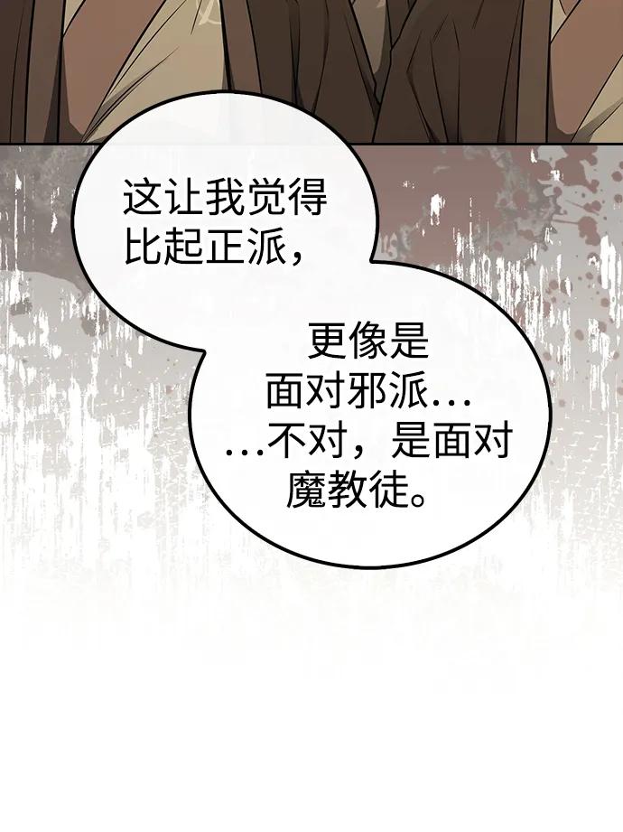 第19话11
