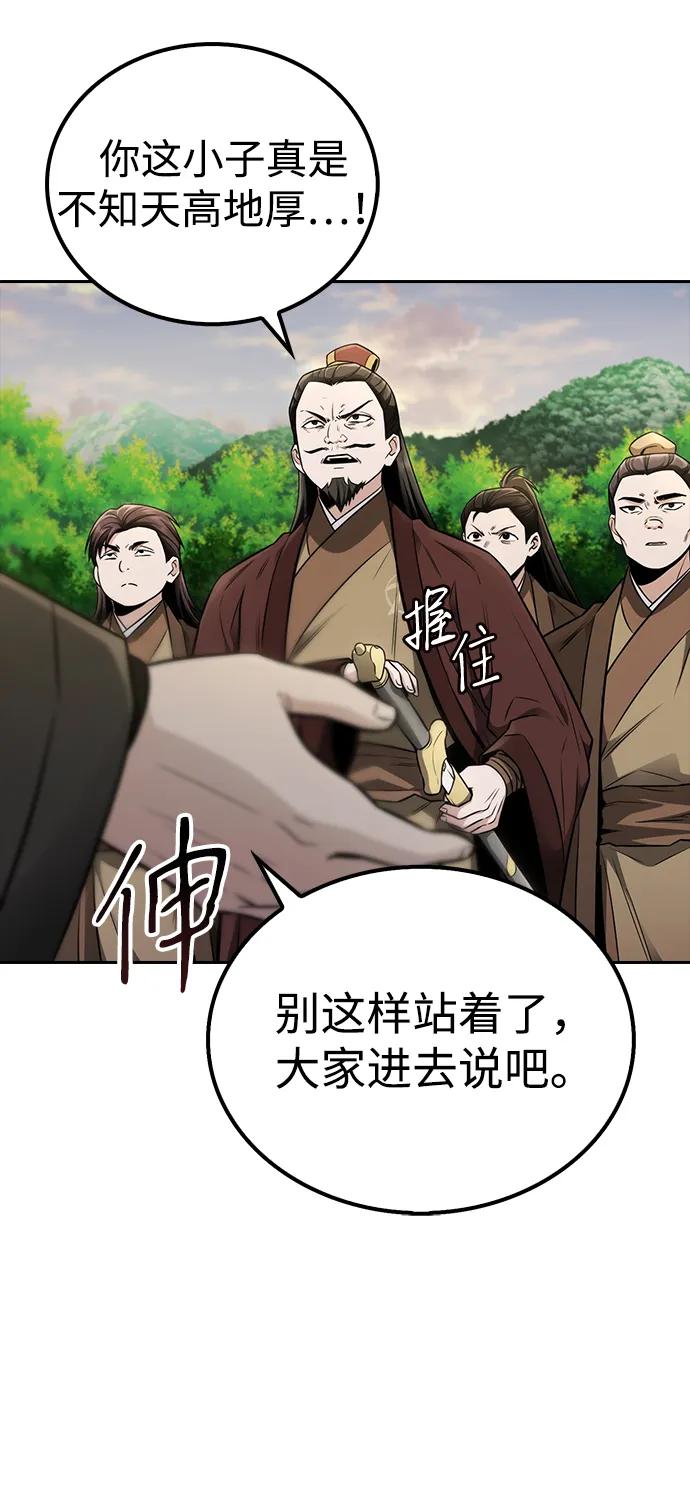 第19话12