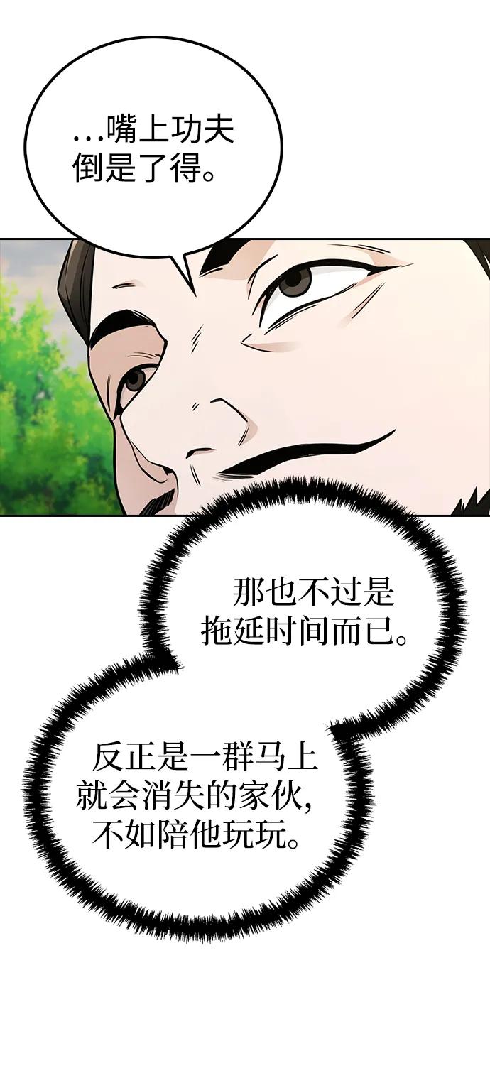 第19话16