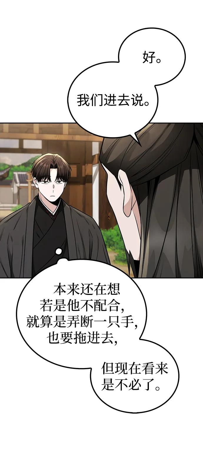 第19话17