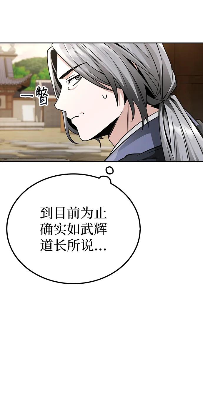 第19话19