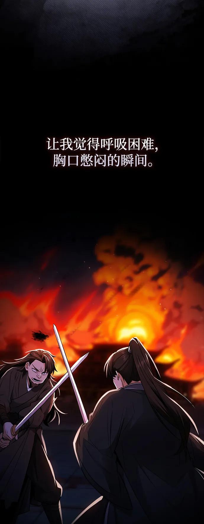 第19话2