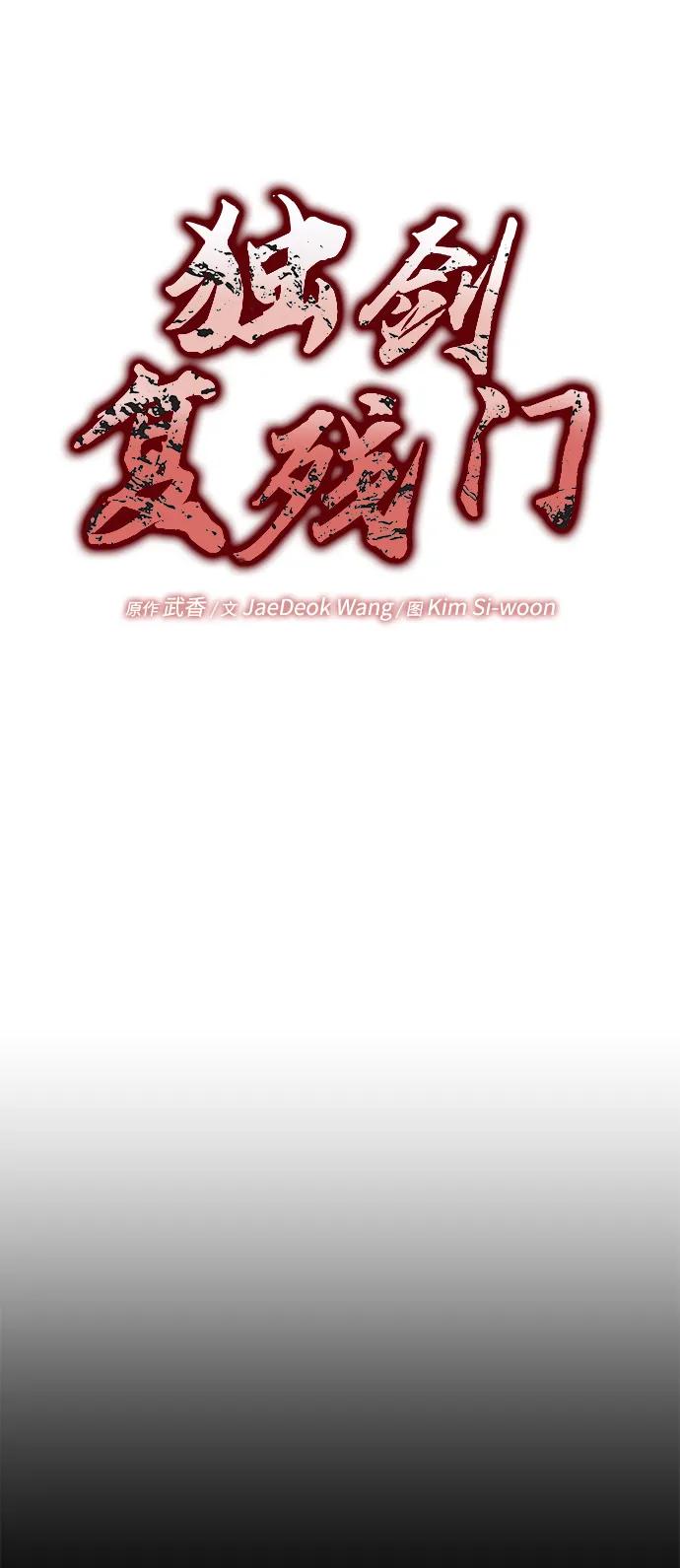 第19话20