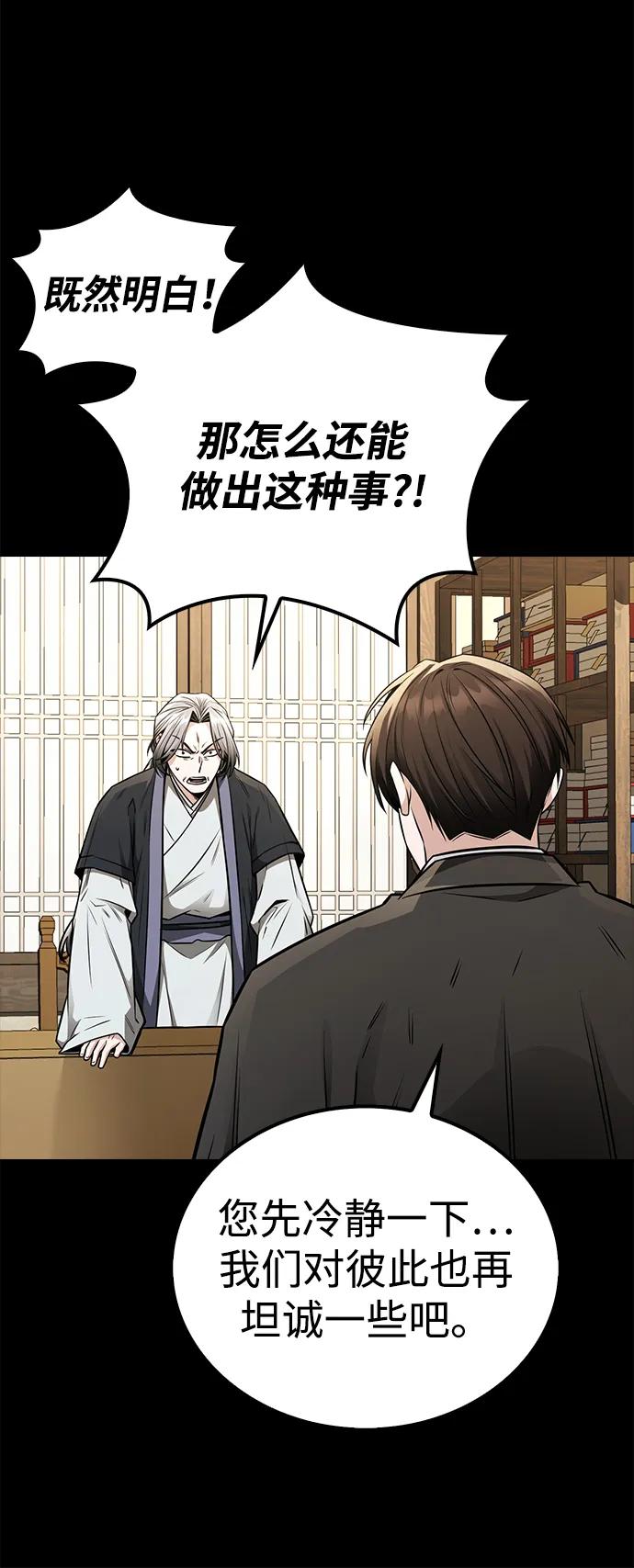 第19话22