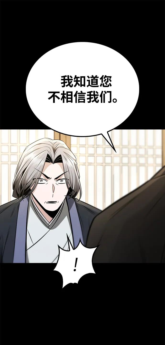 第19话23