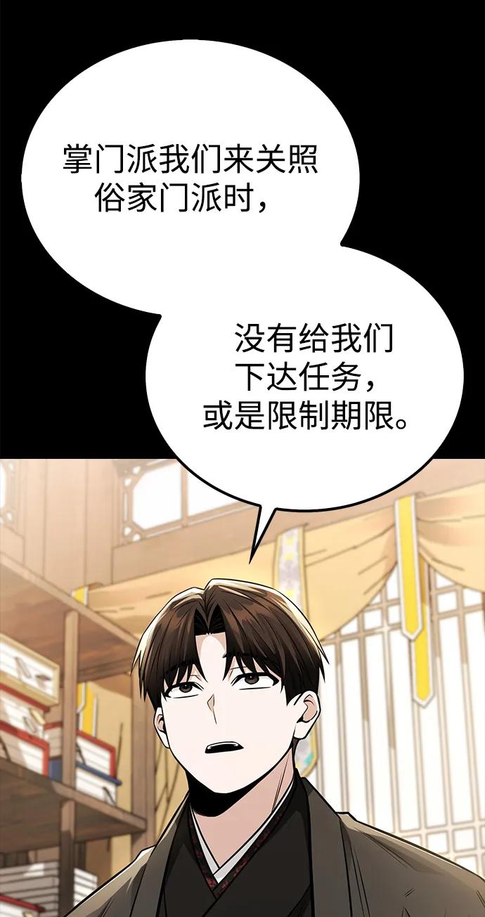 第19话24