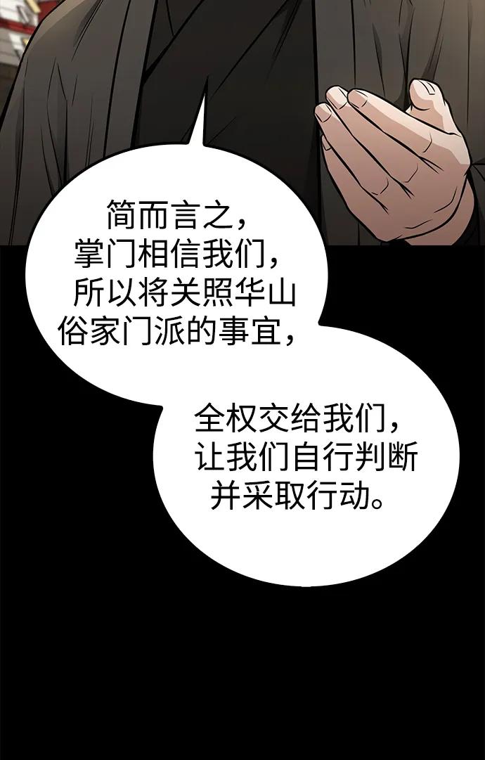 第19话25