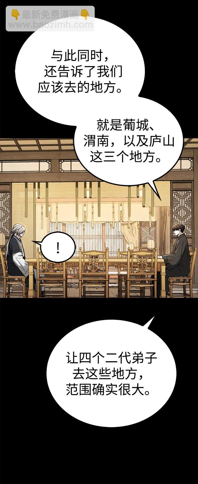 第19话26