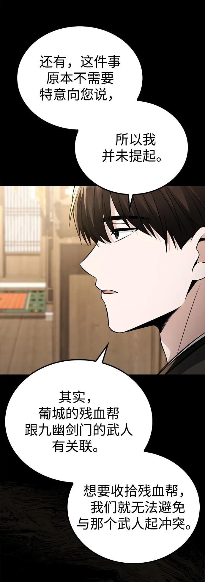 第19话27