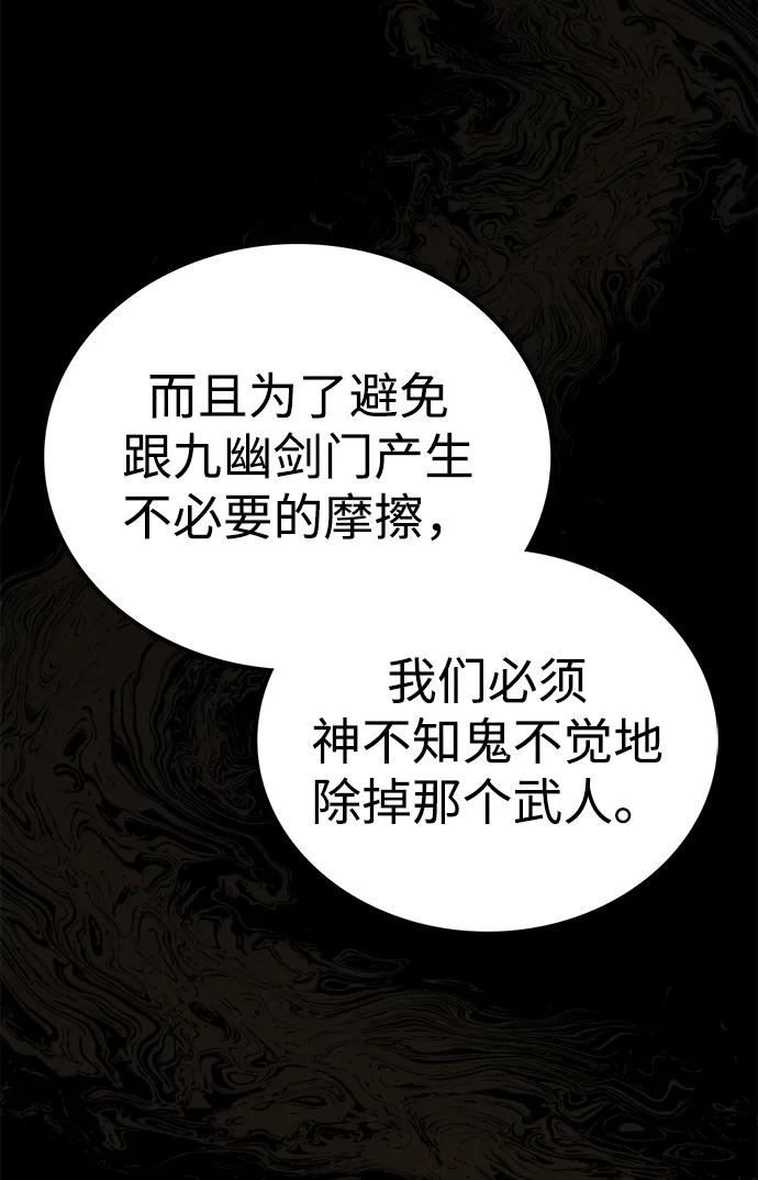 第19话28