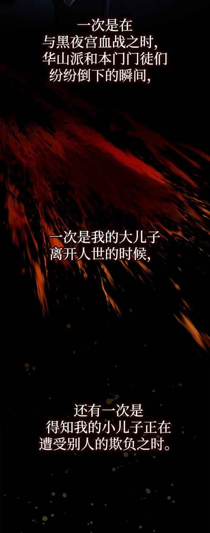 第19话3