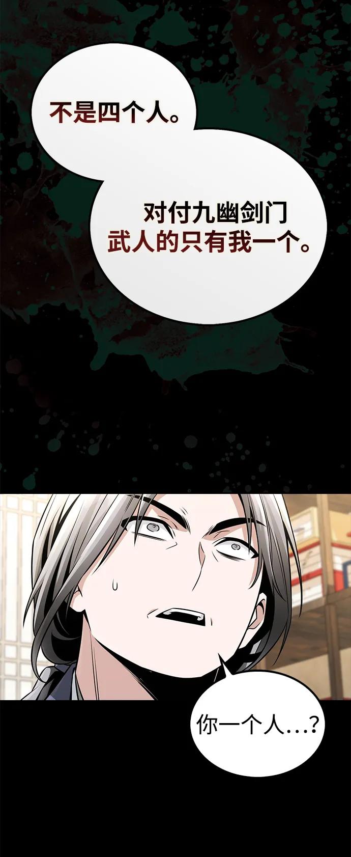 第19话30