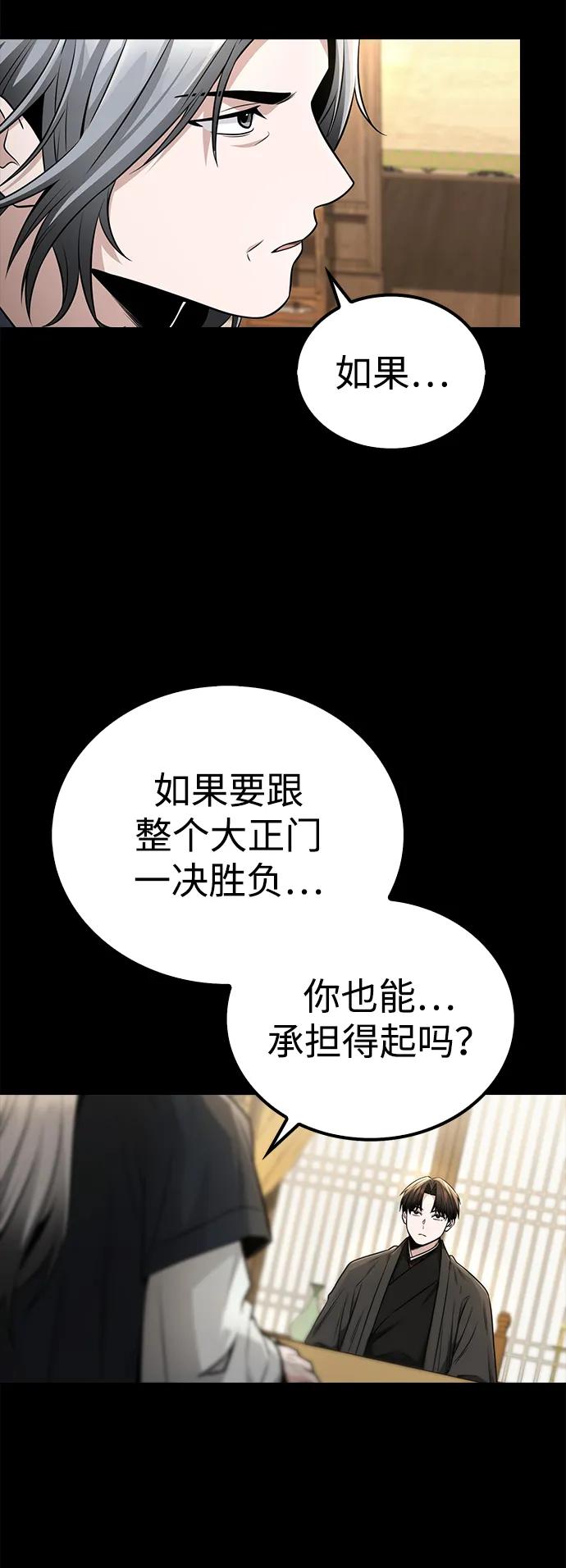 第19话33