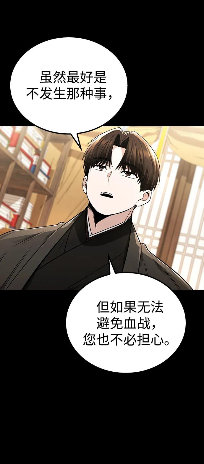 第19话34