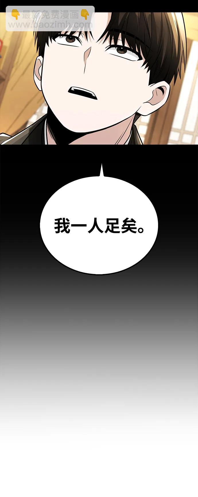 第19话35